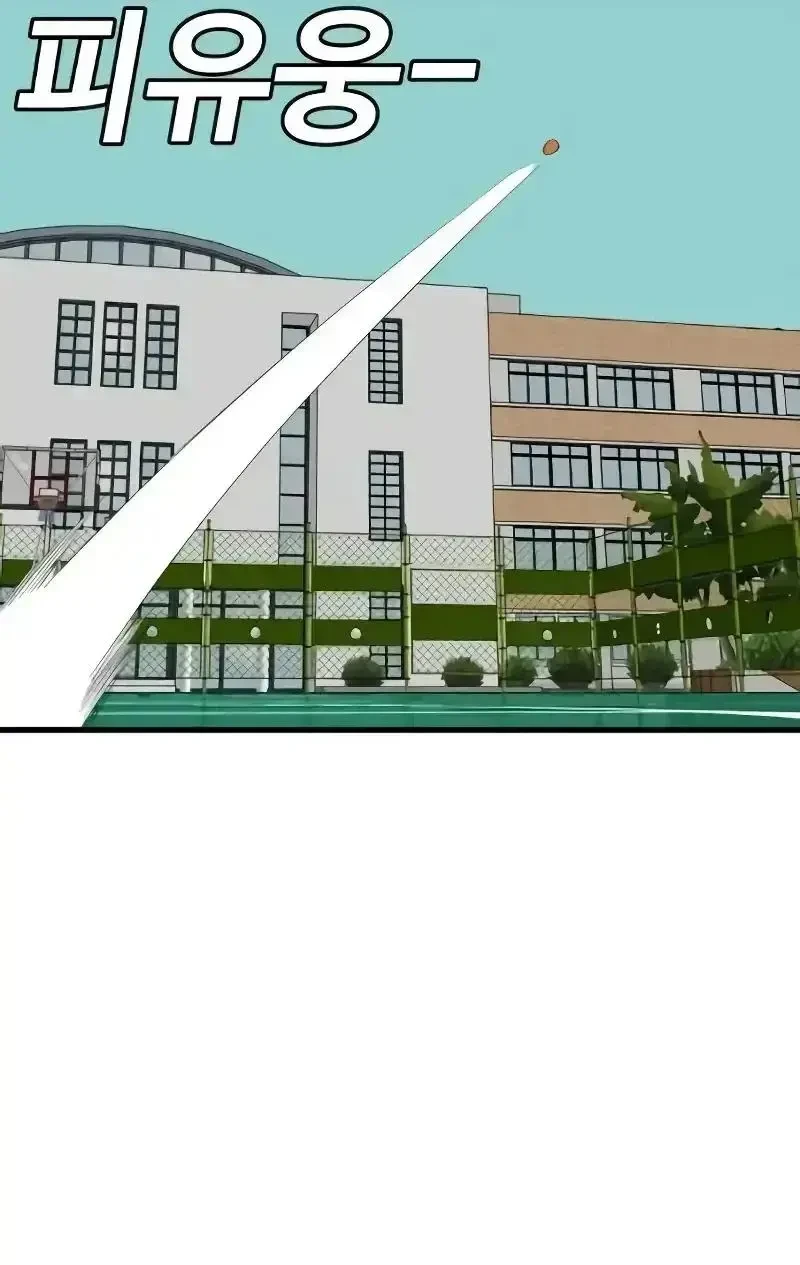 Người Xấu Chapter 298 - 85