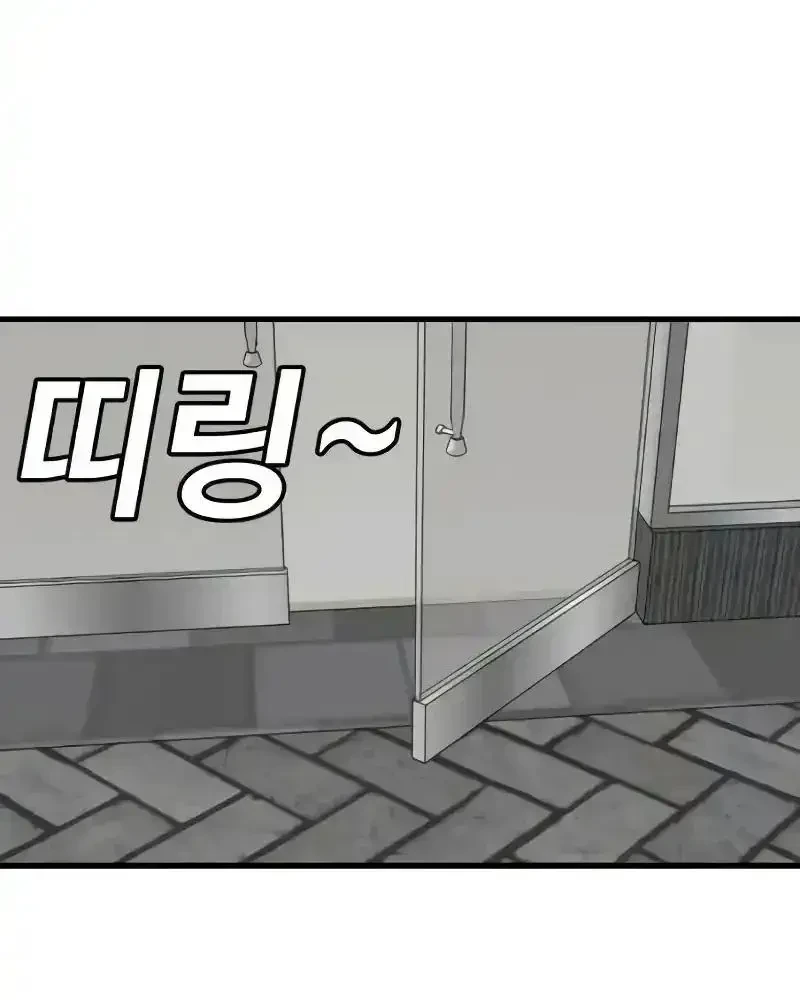 Người Xấu Chapter 298 - 102