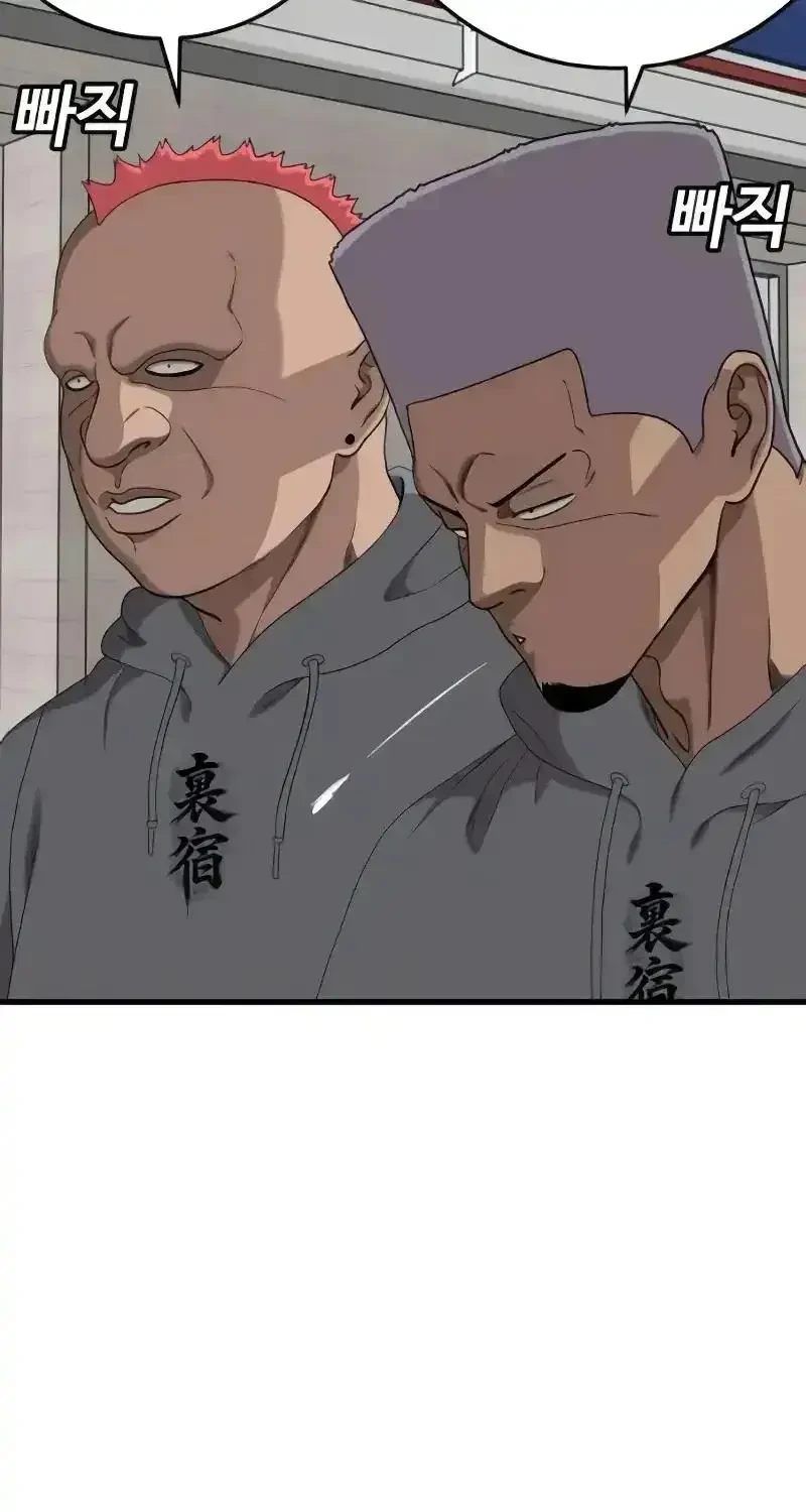 Người Xấu Chapter 298 - 106