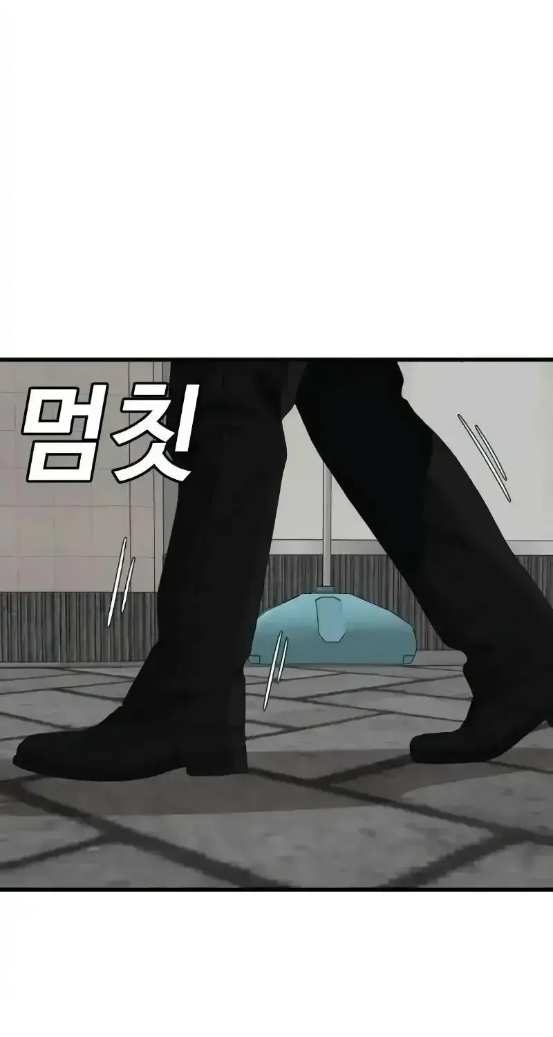 Người Xấu Chapter 298 - 107