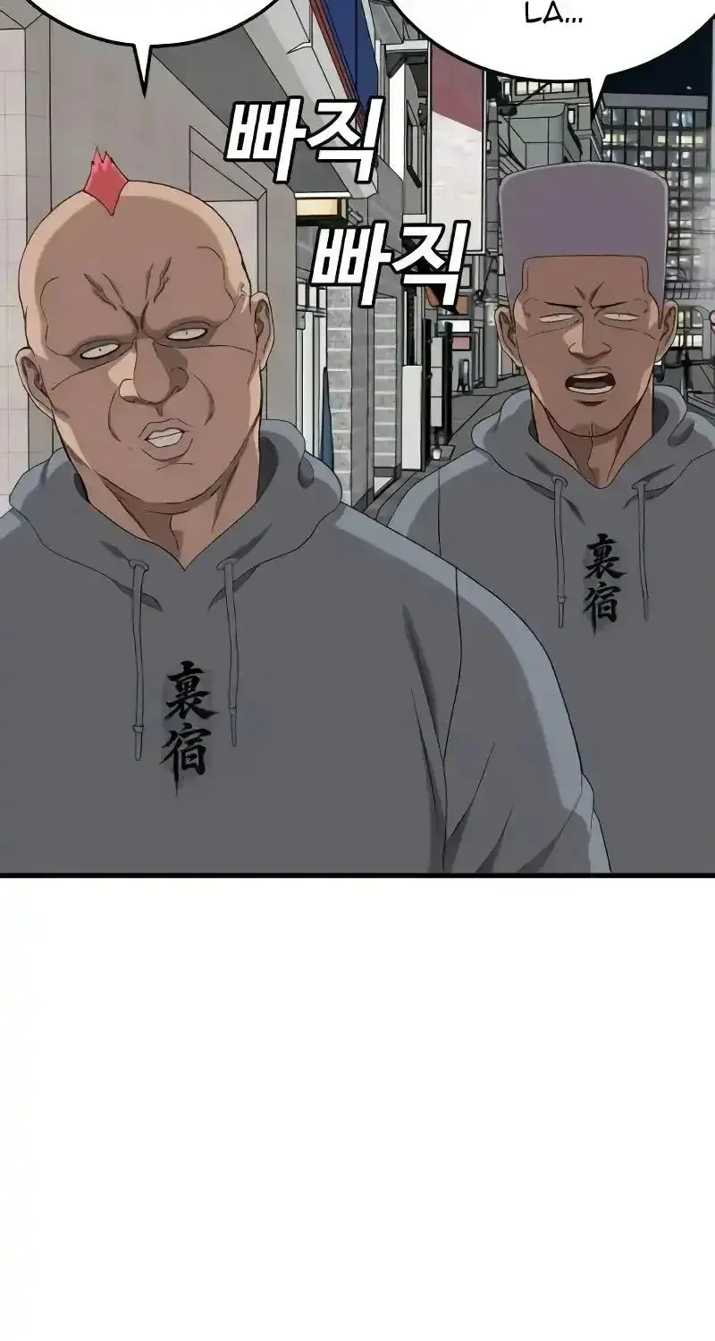 Người Xấu Chapter 298 - 110