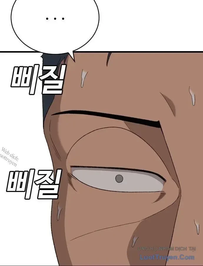 Người Xấu Chapter 307 - 71