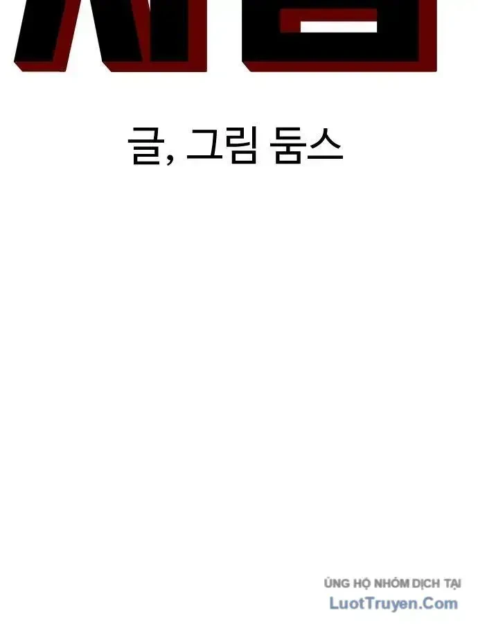 Người Xấu Chapter 309 - 15