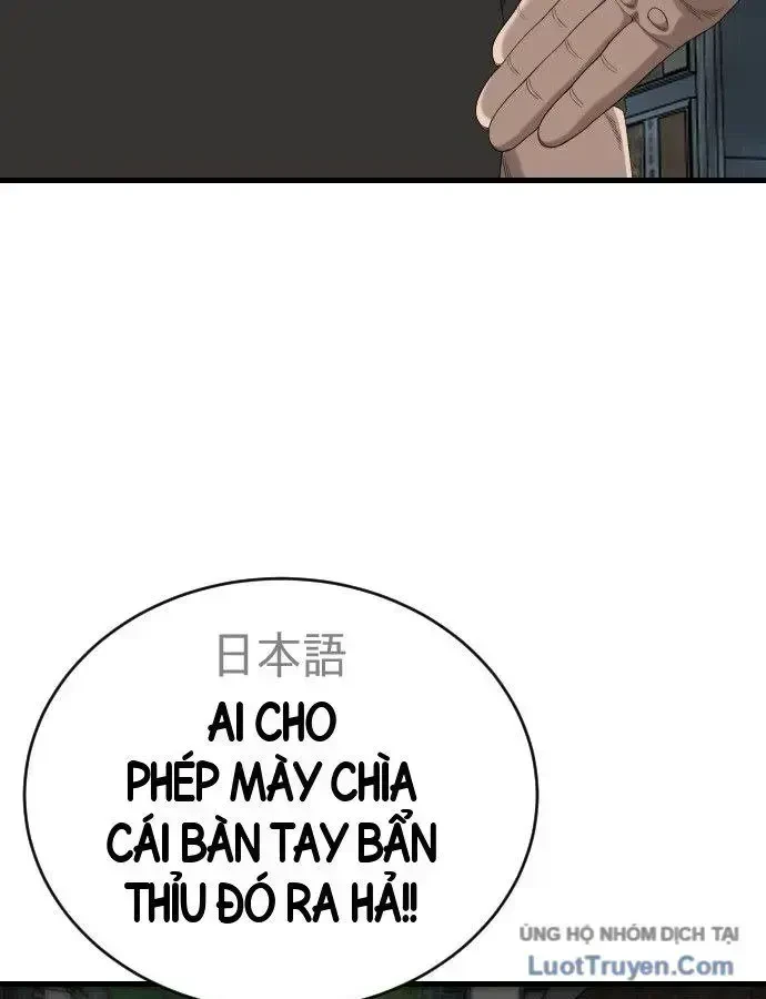 Người Xấu Chapter 309 - 181