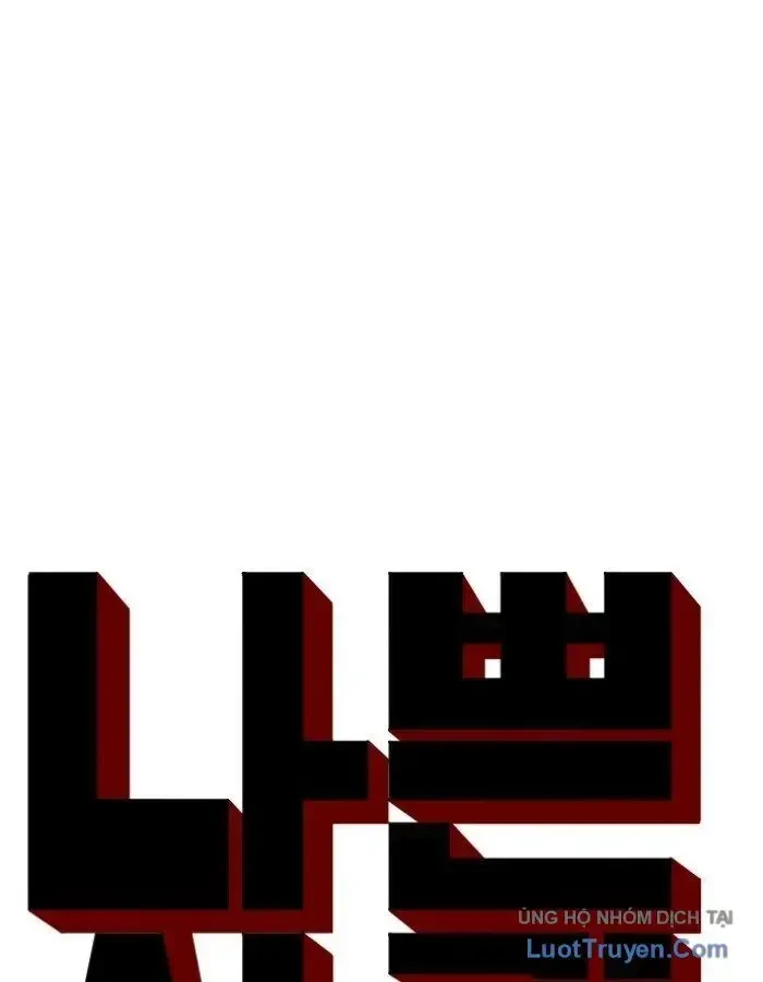 Người Xấu Chapter 311 - 9