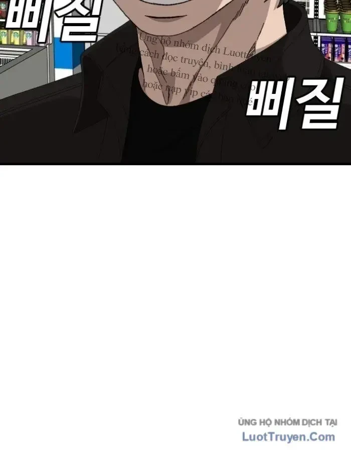 Người Xấu Chapter 311 - 26