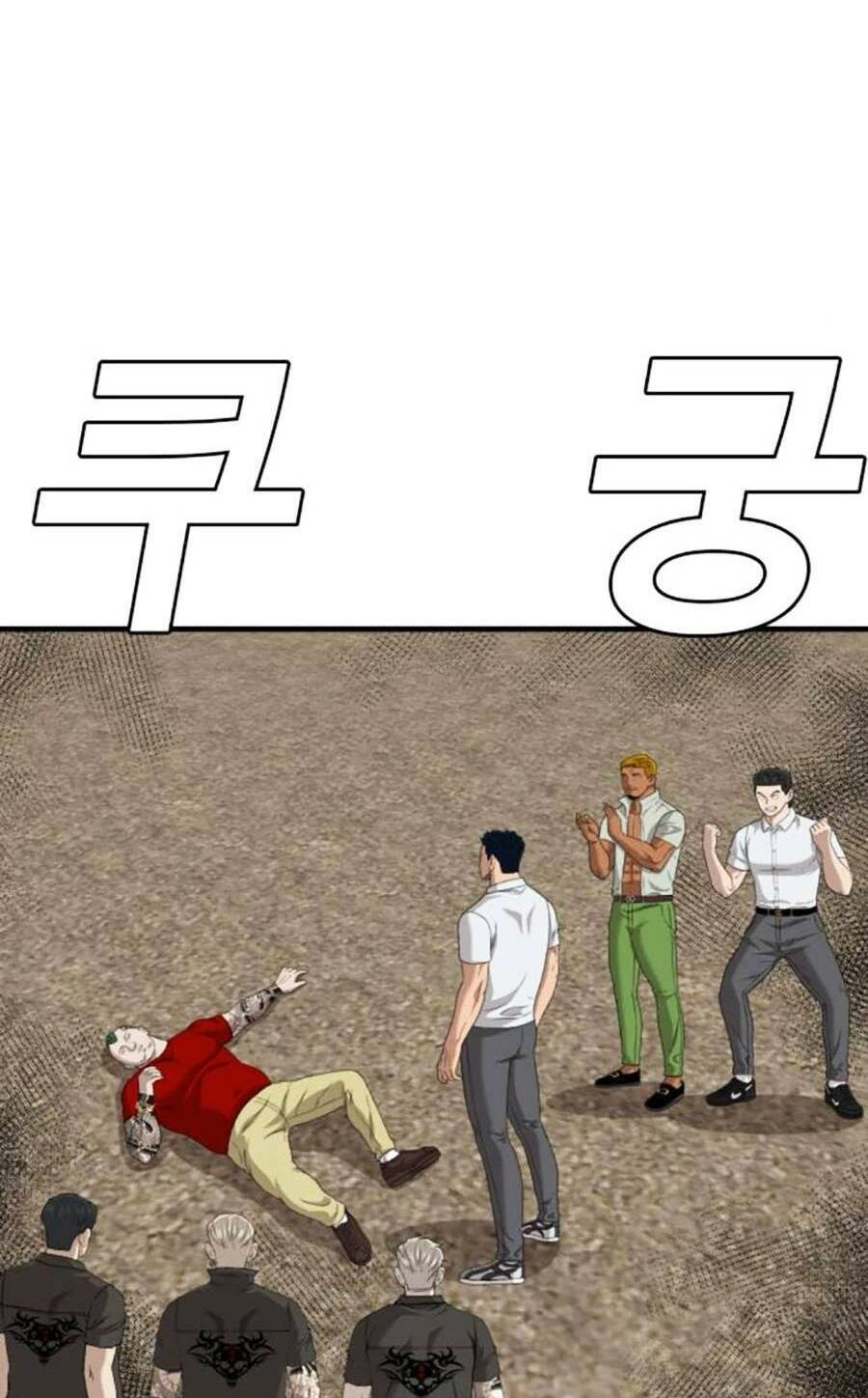 Người Xấu Chapter 158 - 8