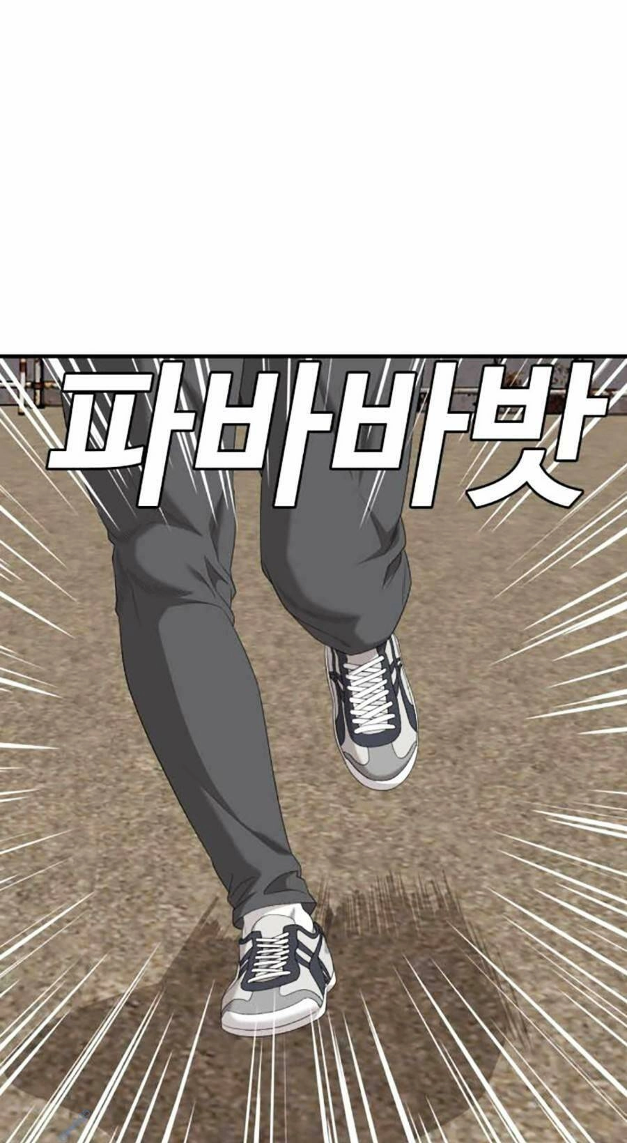 Người Xấu Chapter 160 - 73