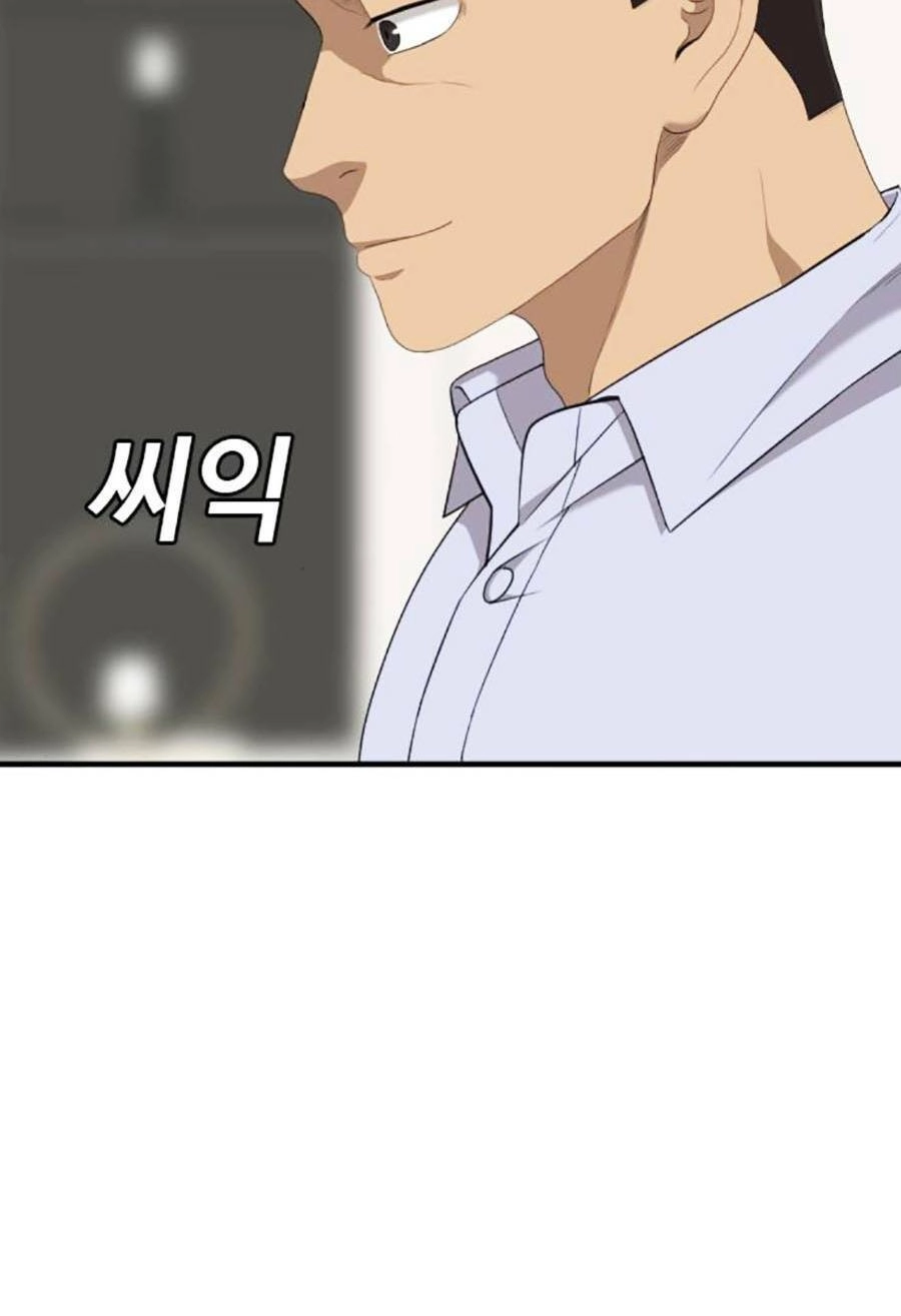 Người Xấu Chapter 162 - 19