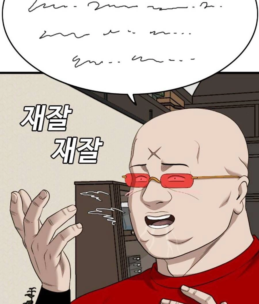 Người Xấu Chapter 172 - 84