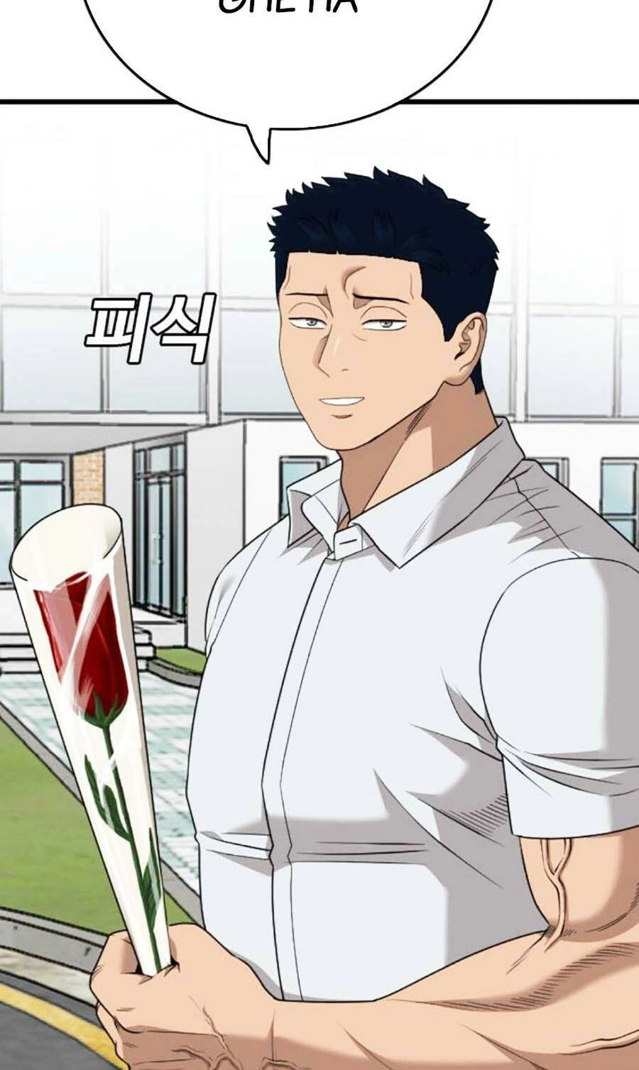 Người Xấu Chapter 173 - 17