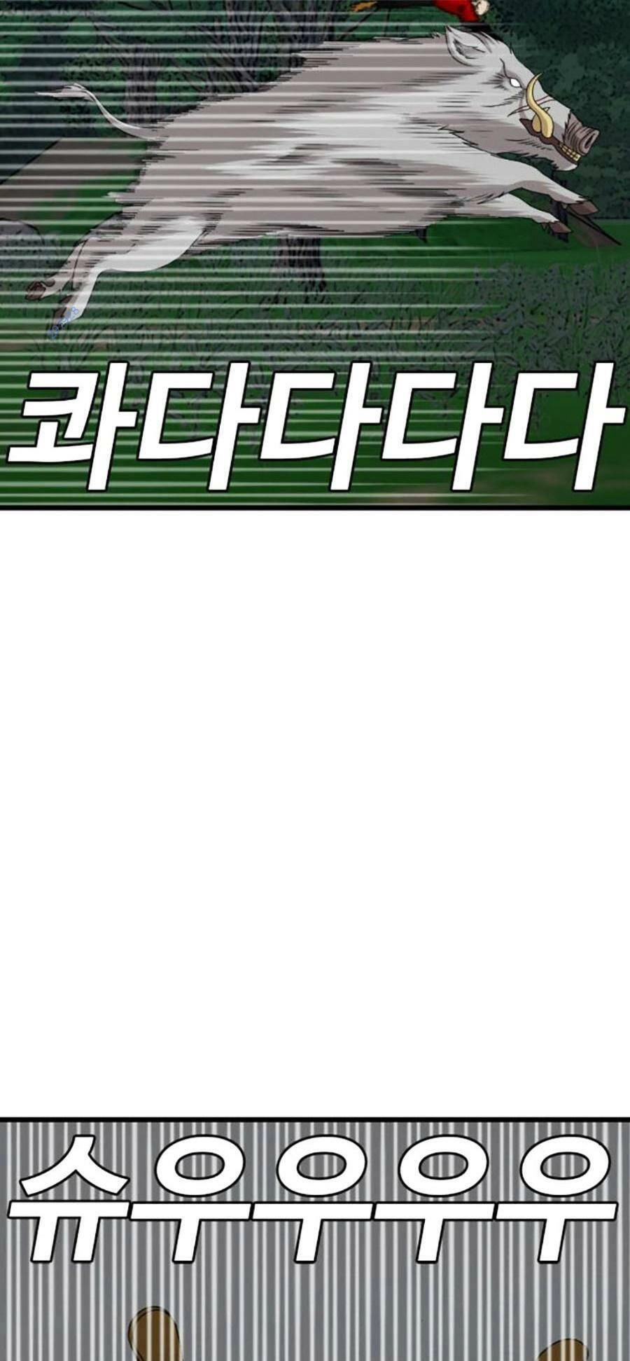 Người Xấu Chapter 178 - 29