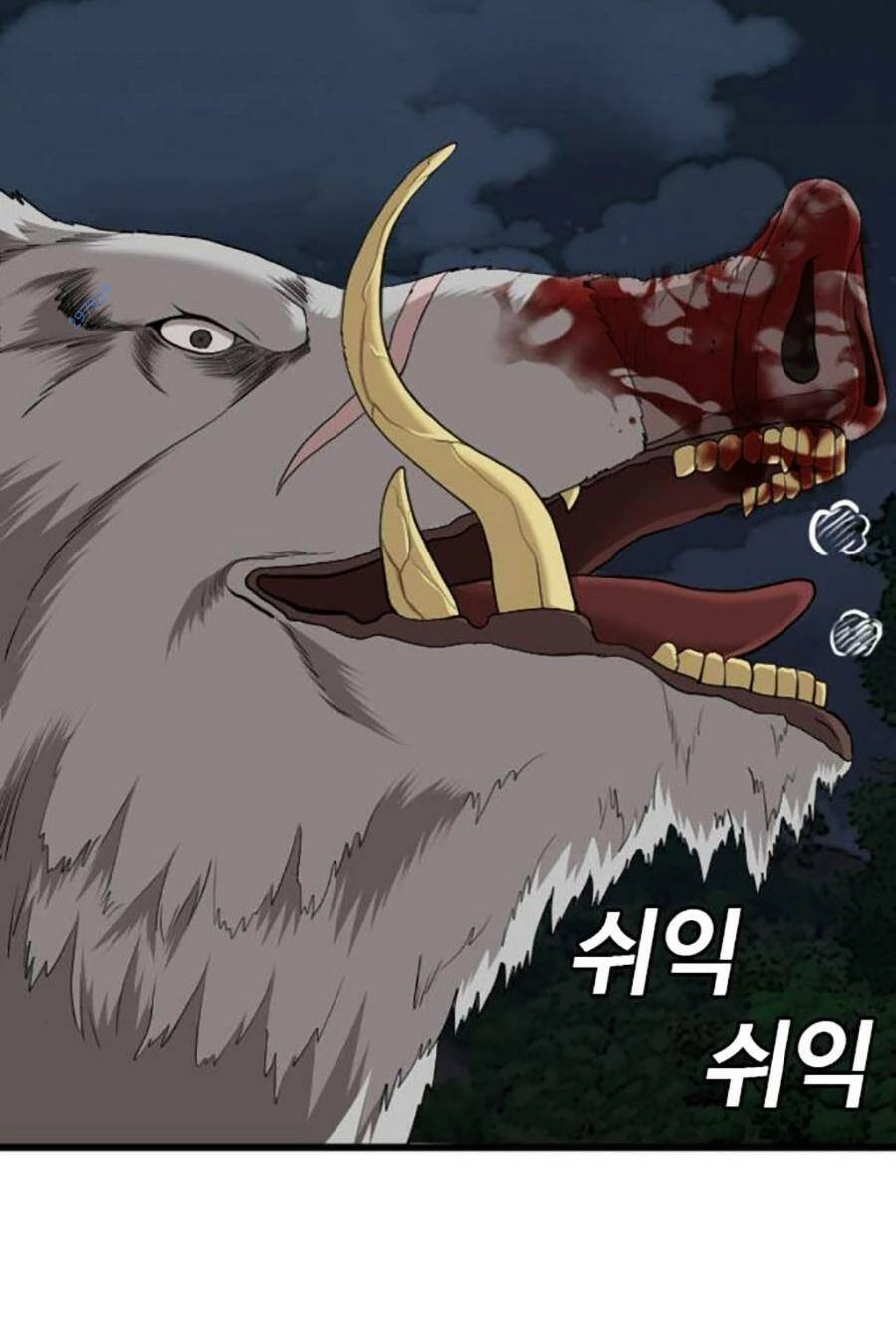 Người Xấu Chapter 178 - 93