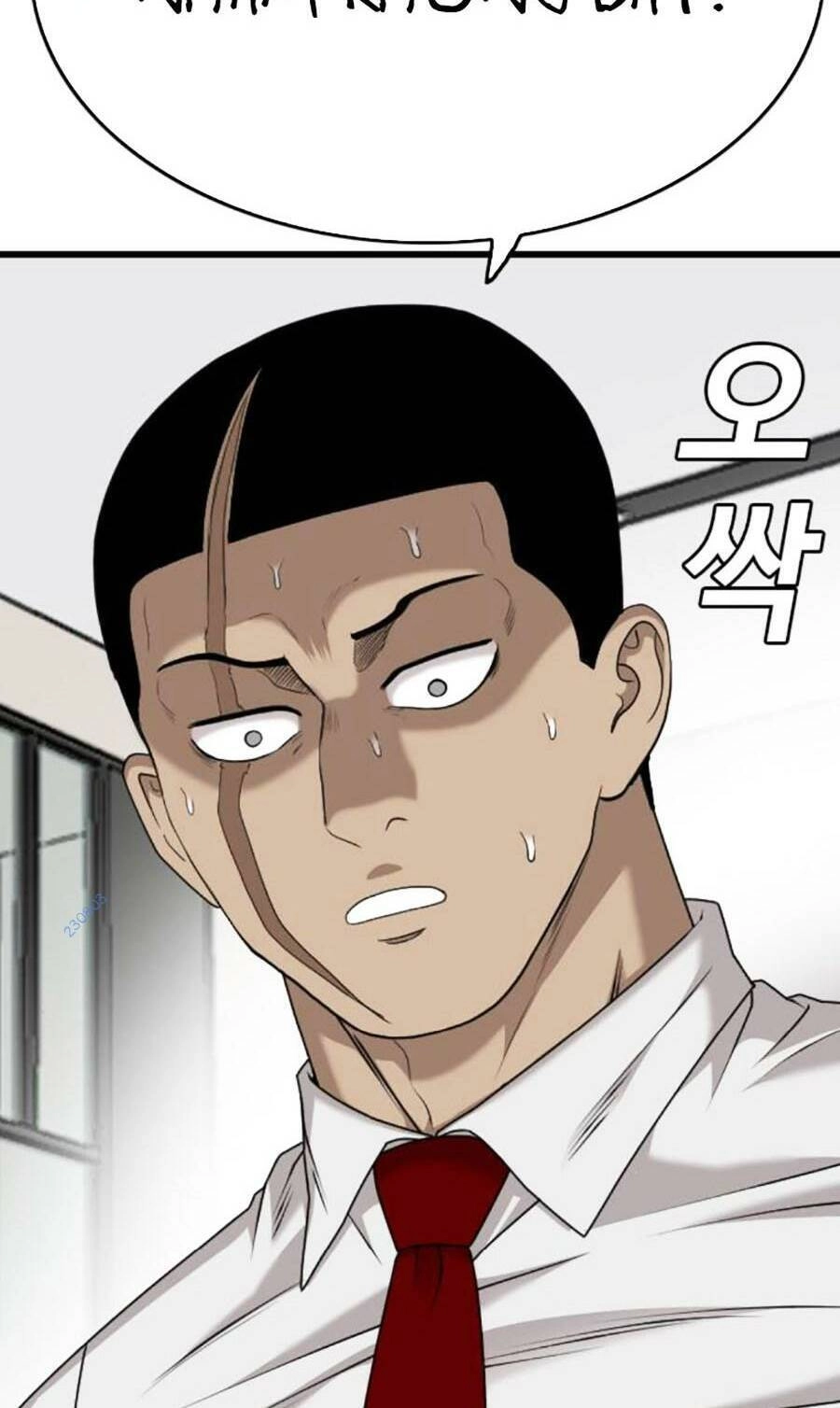 Người Xấu Chapter 180 - 22