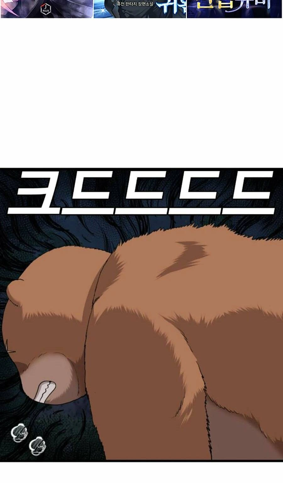 Người Xấu Chapter 180 - 92