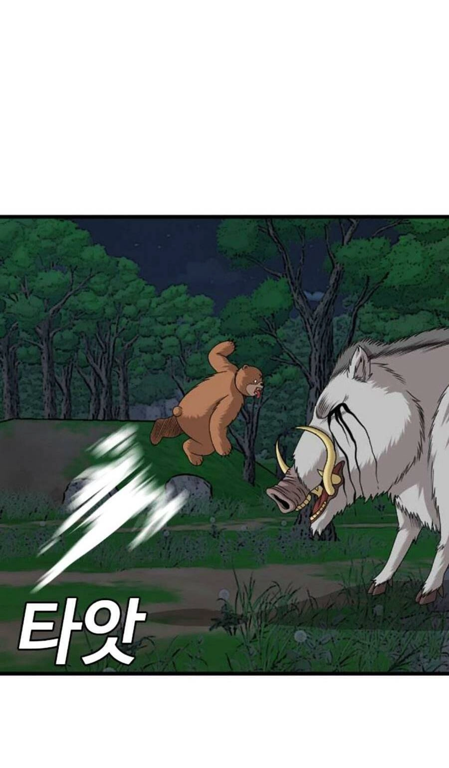 Người Xấu Chapter 180 - 102