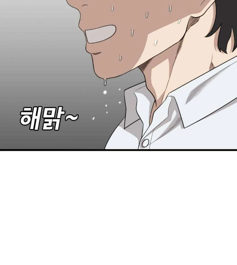 Người Xấu Chapter 181 - 20