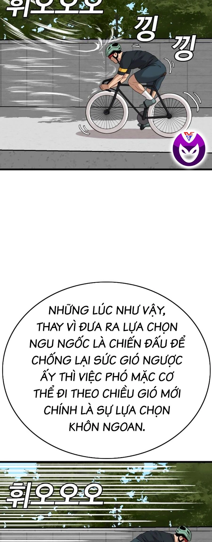 Người Xấu Chapter 182 - 14