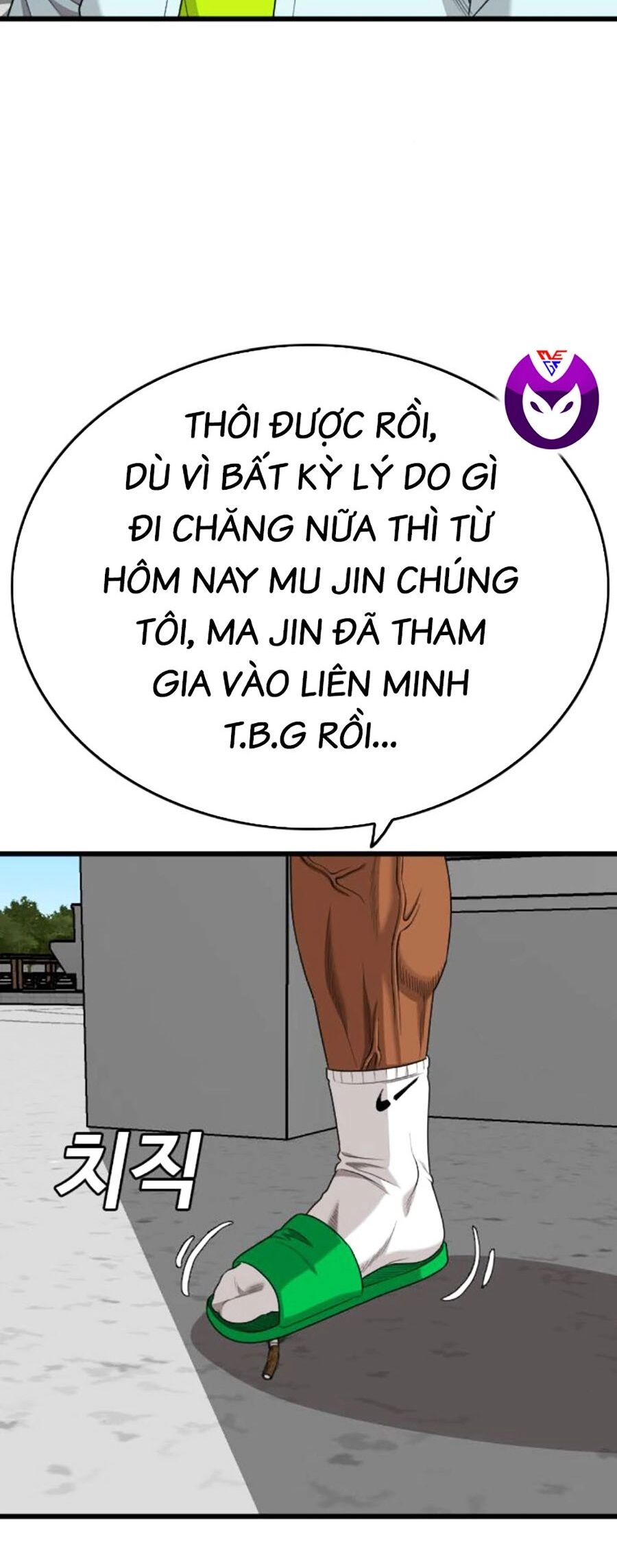 Người Xấu Chapter 182 - 36
