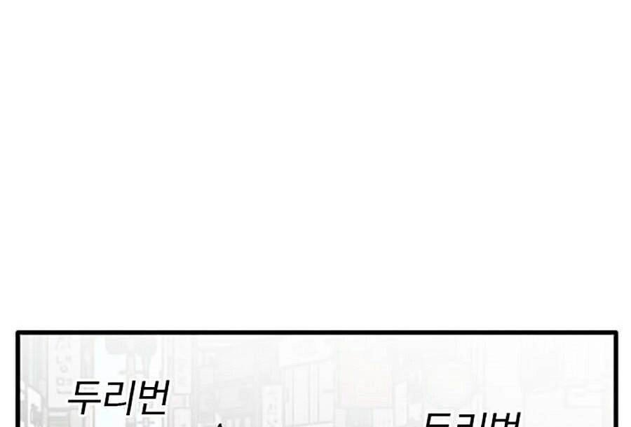 Người Xấu Chapter 5 - 124