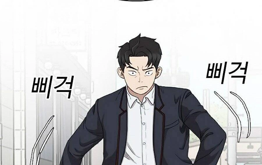 Người Xấu Chapter 7 - 36