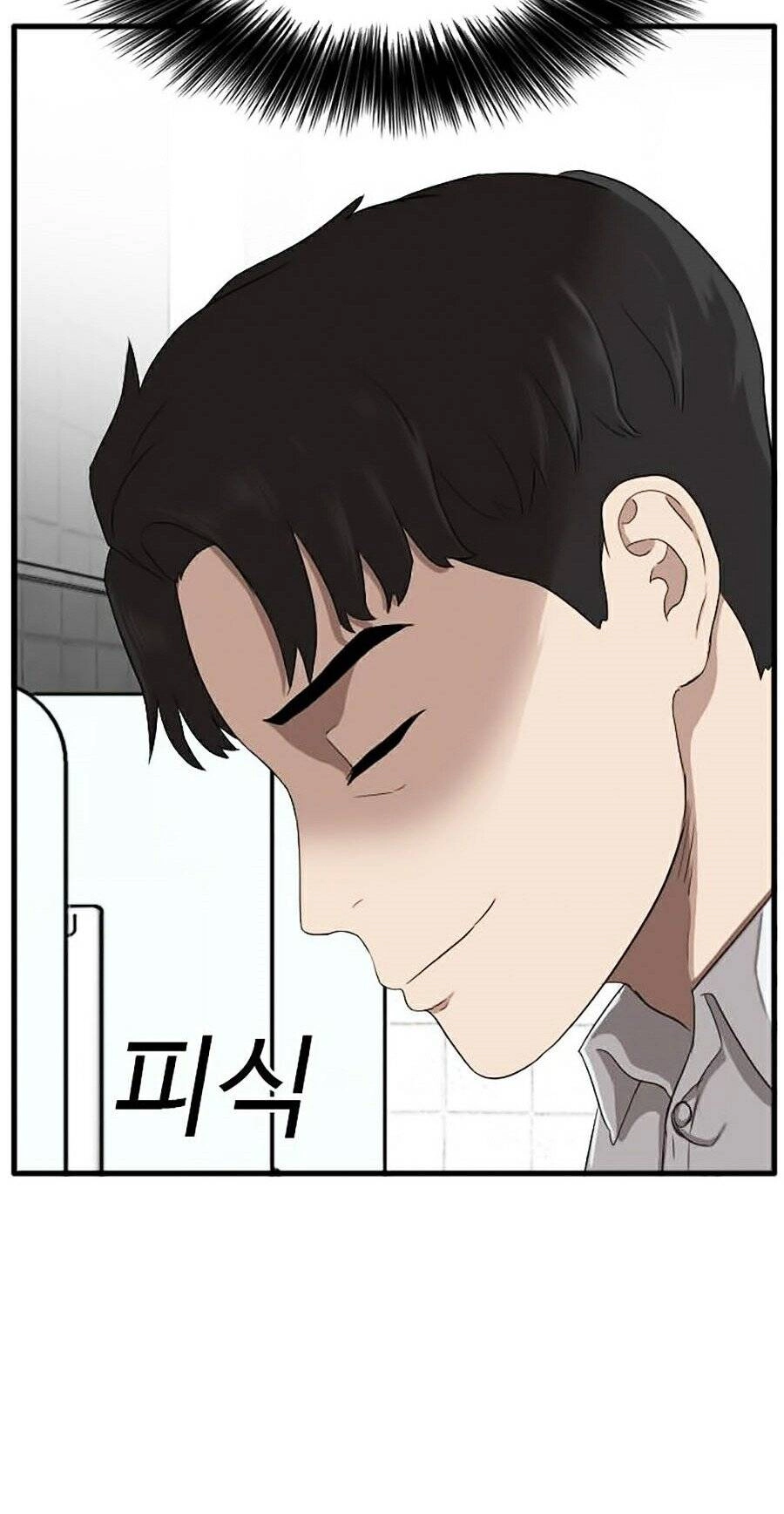 Người Xấu Chapter 8 - 106