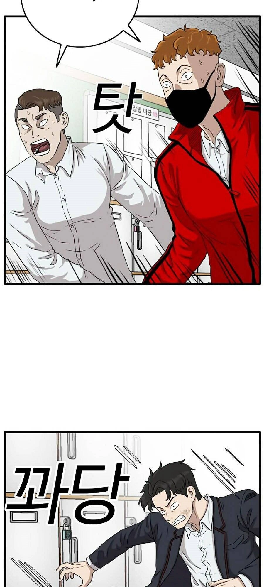 Người Xấu Chapter 10 - 7