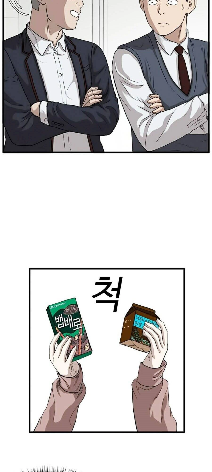 Người Xấu Chapter 10 - 115