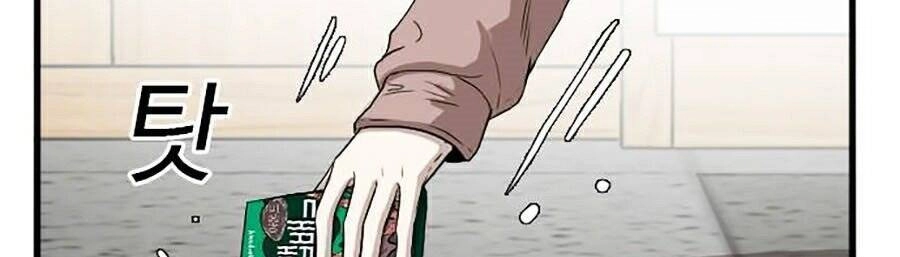 Người Xấu Chapter 10 - 122