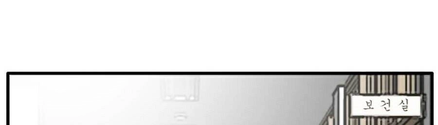 Người Xấu Chapter 10 - 134