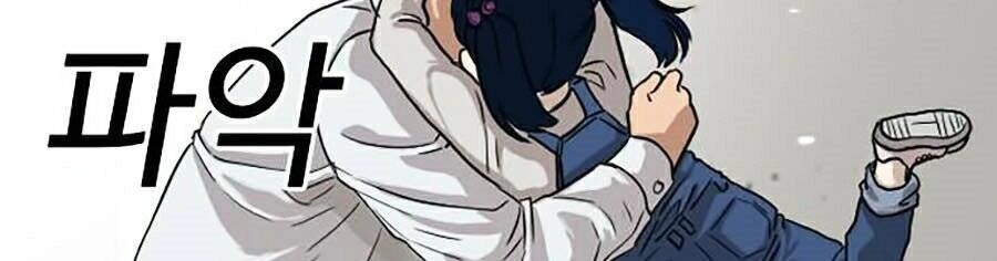 Người Xấu Chapter 14 - 50