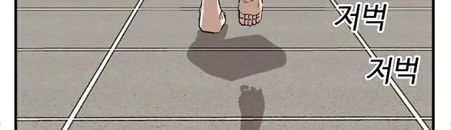 Người Xấu Chapter 16 - 30