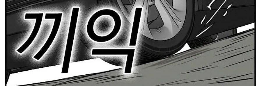 Người Xấu Chapter 16 - 126