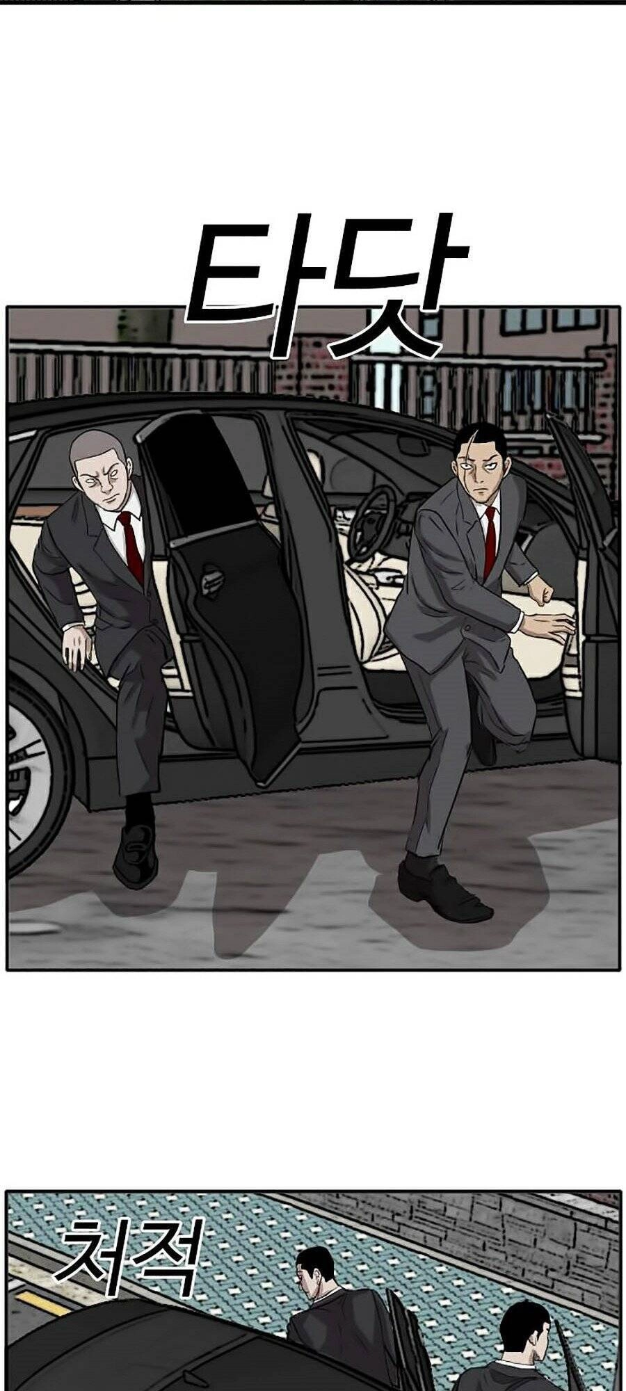 Người Xấu Chapter 17 - 131