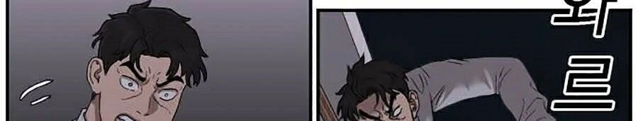 Người Xấu Chapter 28 - 142