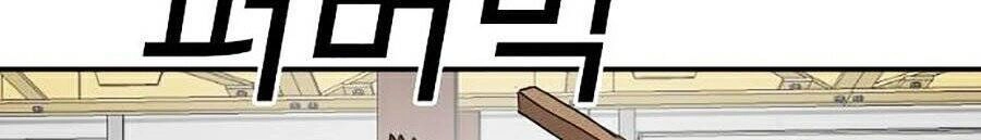 Người Xấu Chapter 34 - 96