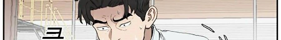 Người Xấu Chapter 35 - 34