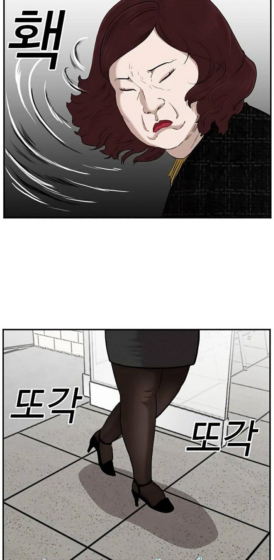 Người Xấu Chapter 39 - 20