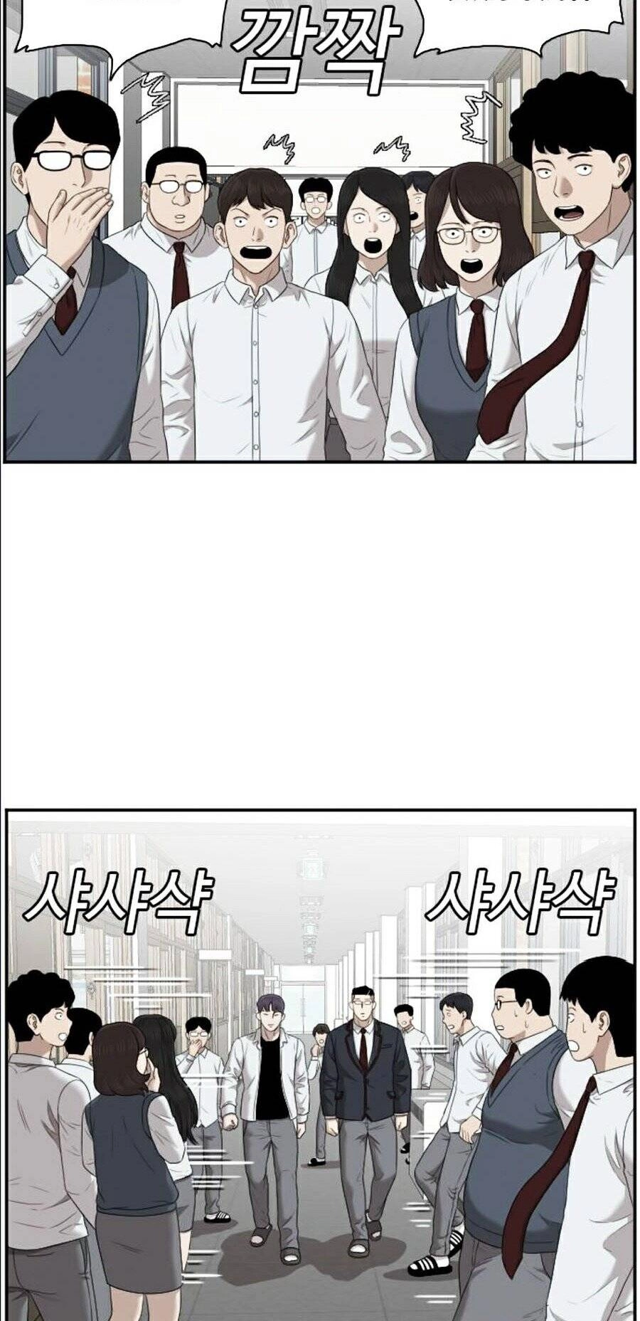 Người Xấu Chapter 51 - 6