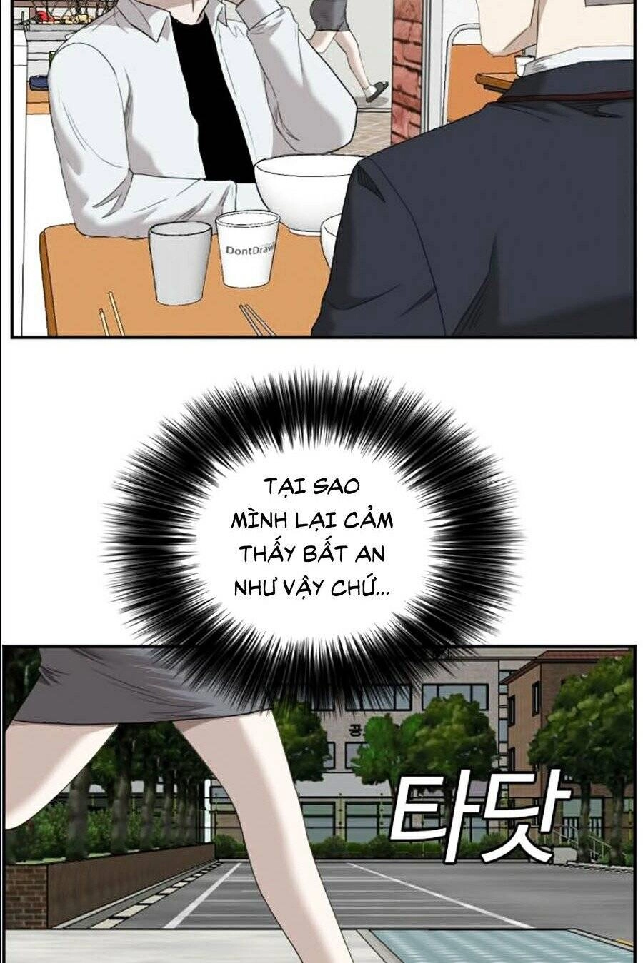 Người Xấu Chapter 51 - 104