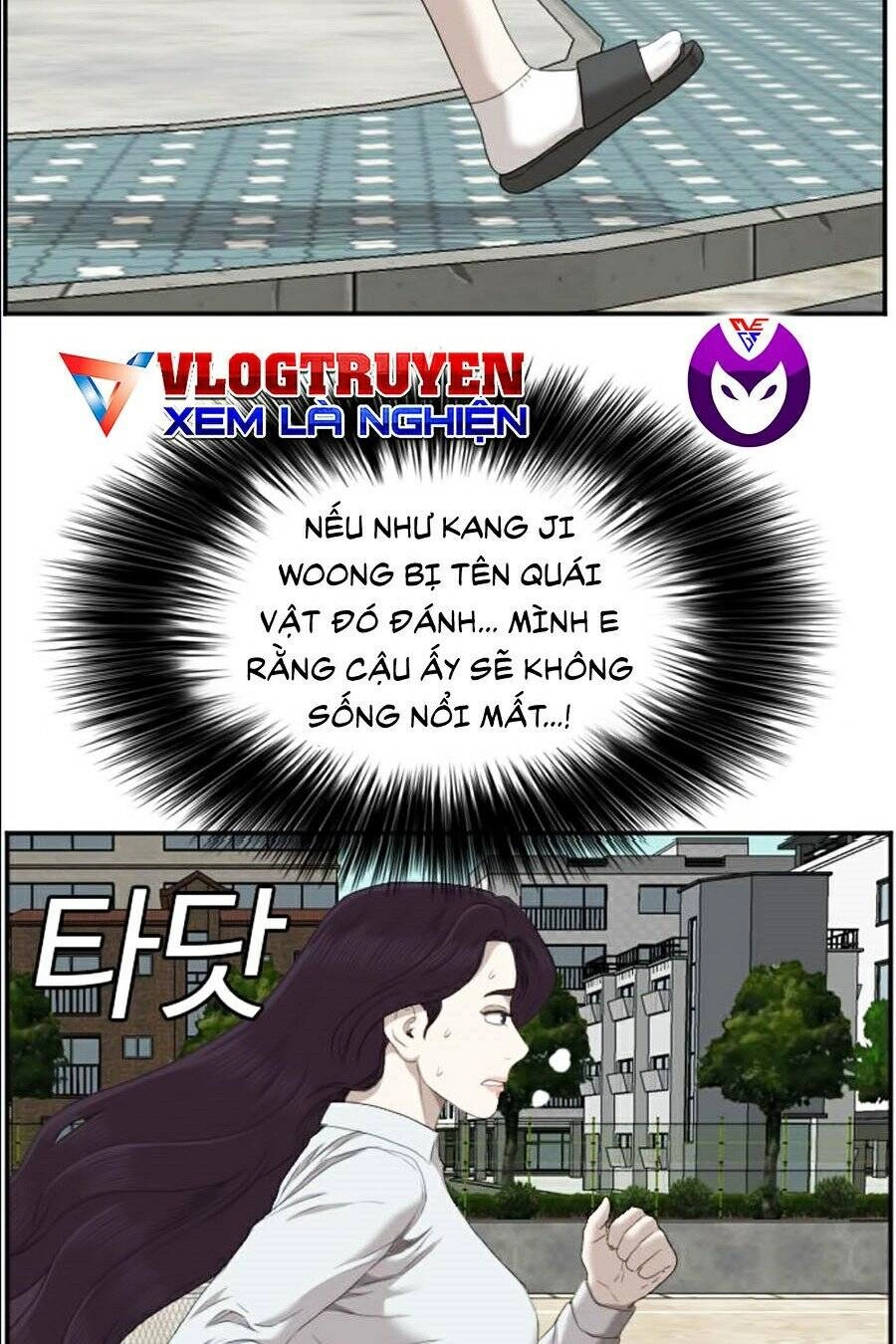 Người Xấu Chapter 51 - 105