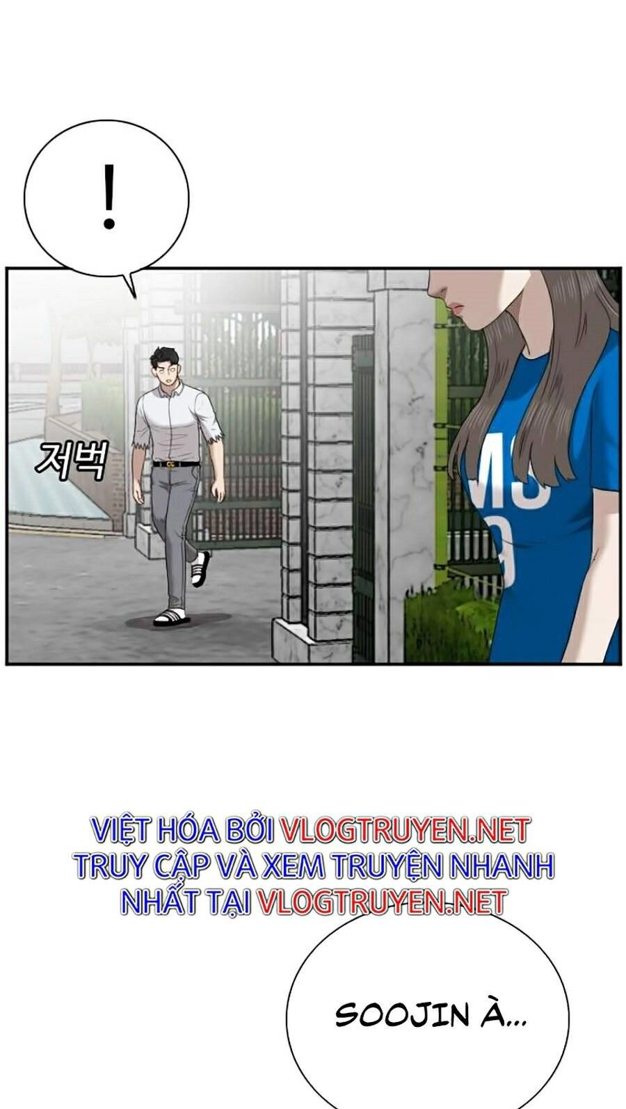 Người Xấu Chapter 52 - 49