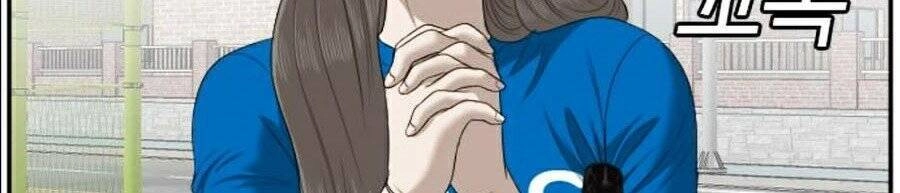 Người Xấu Chapter 53 - 28