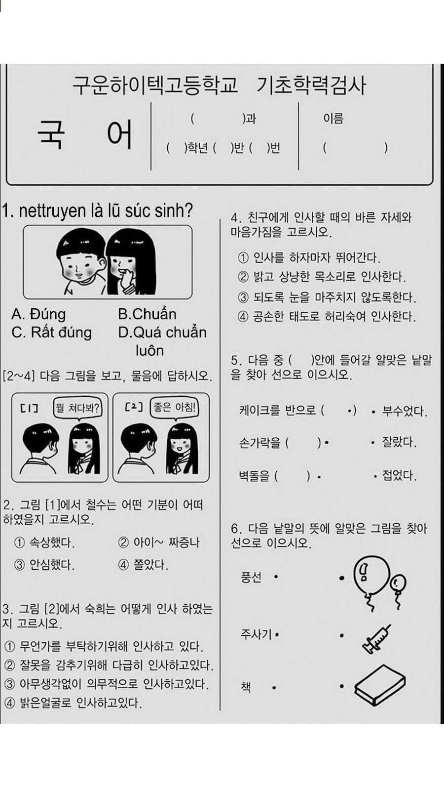 Người Xấu Chapter 61 - 44