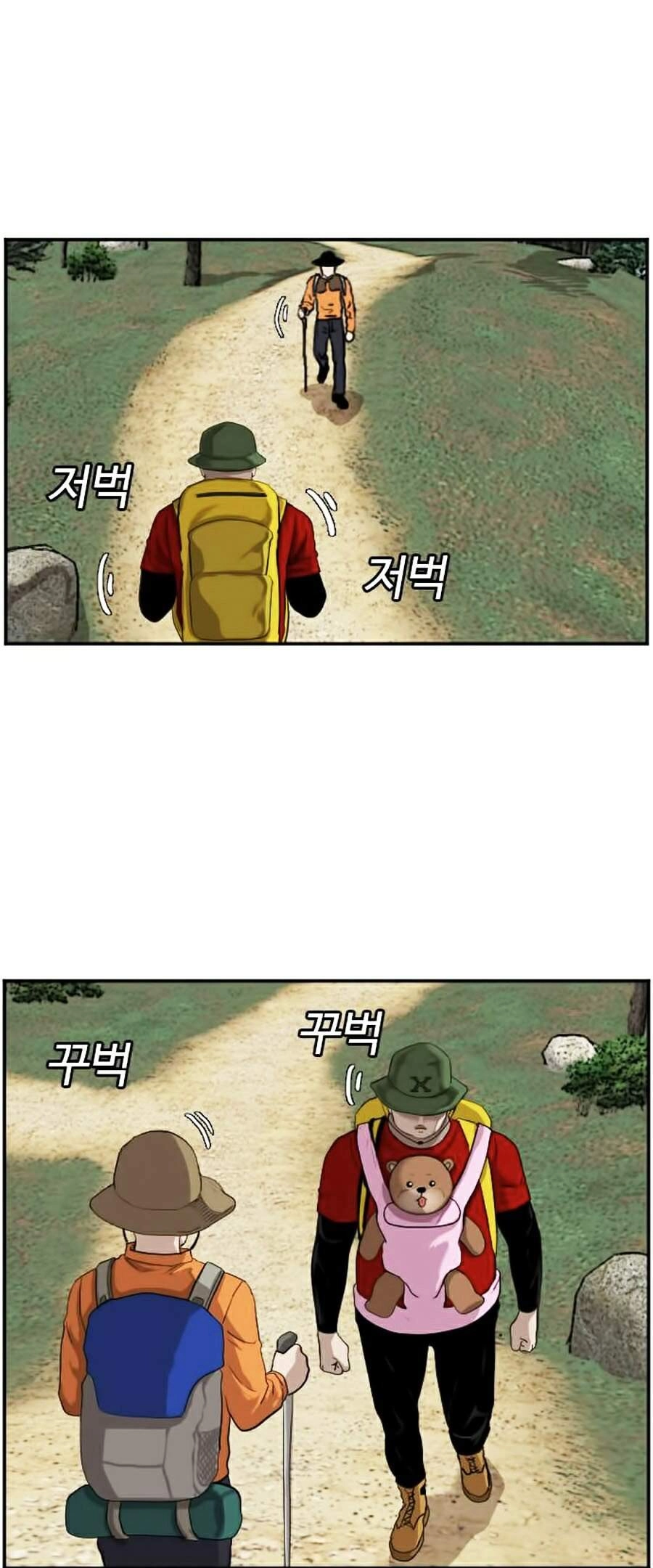 Người Xấu Chapter 68 - 6