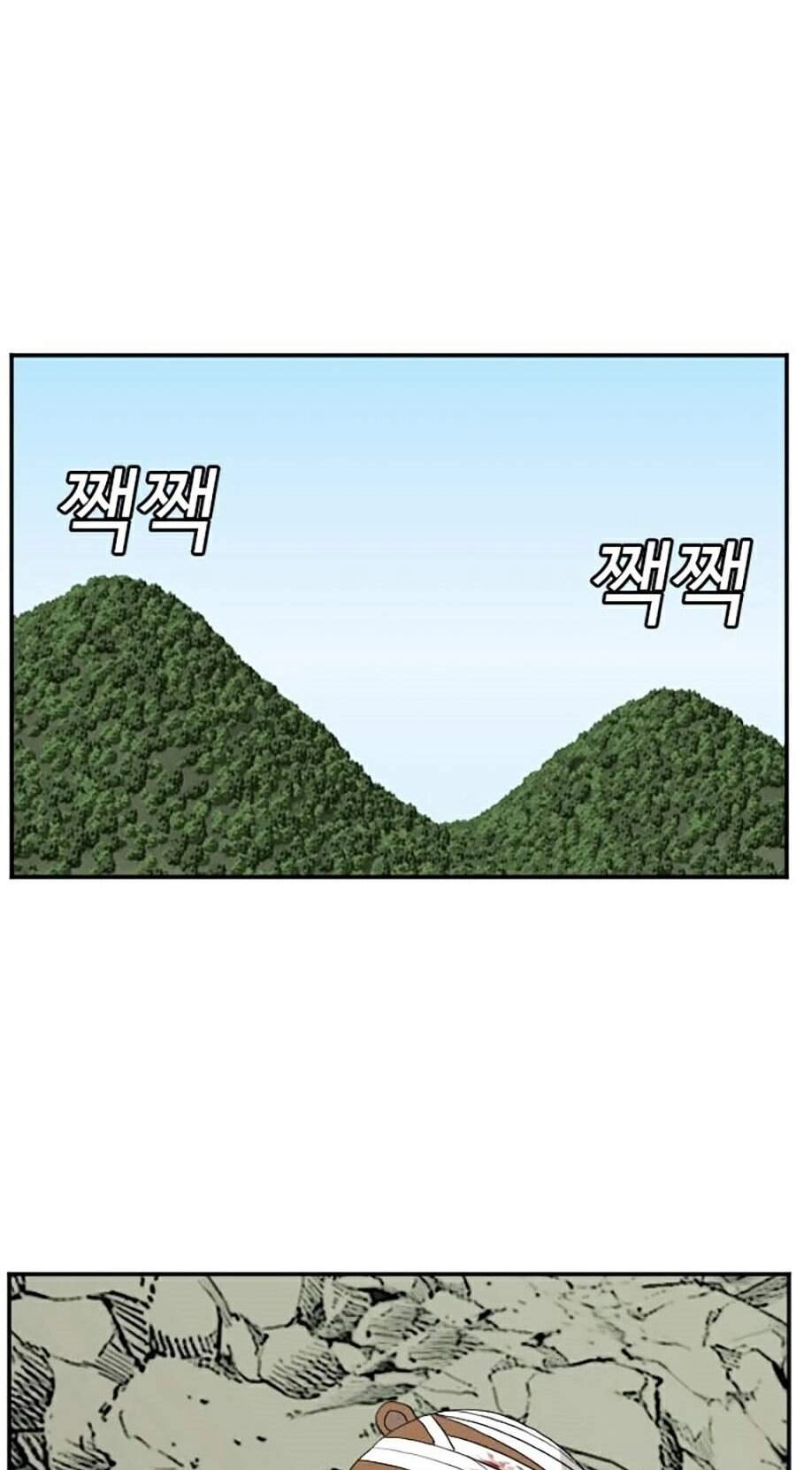 Người Xấu Chapter 69 - 79