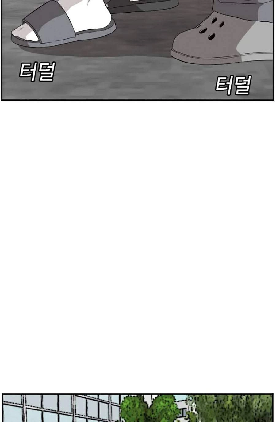 Người Xấu Chapter 70 - 65