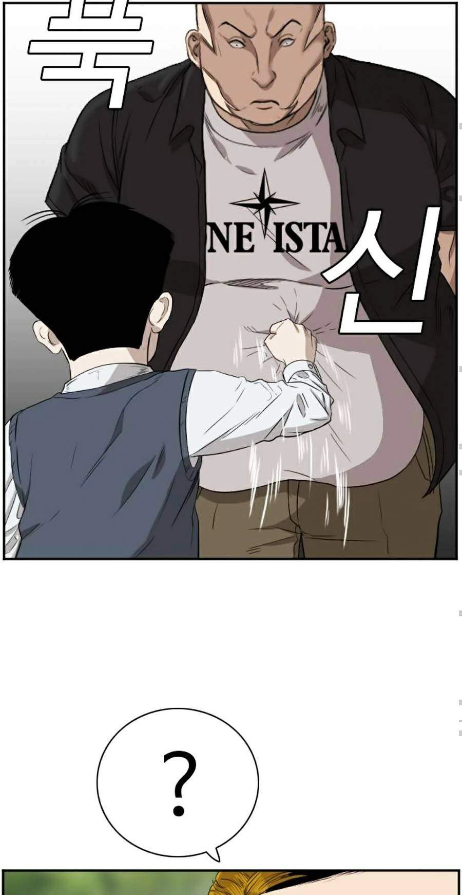 Người Xấu Chapter 74 - 47