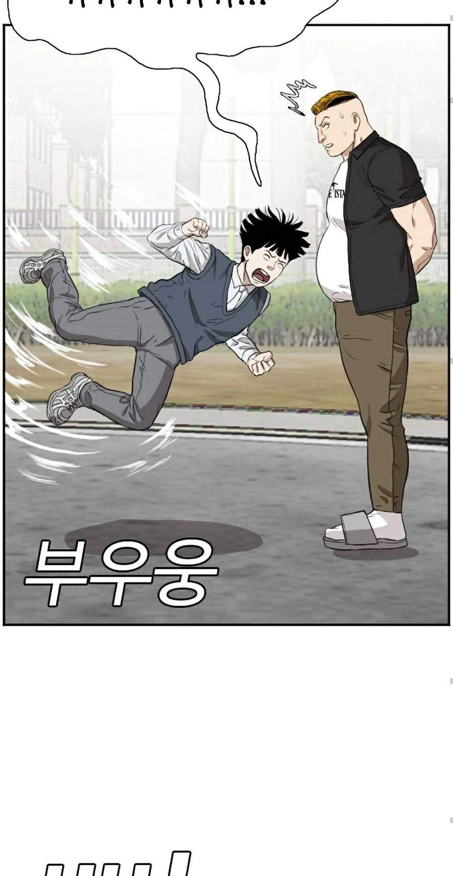 Người Xấu Chapter 74 - 52