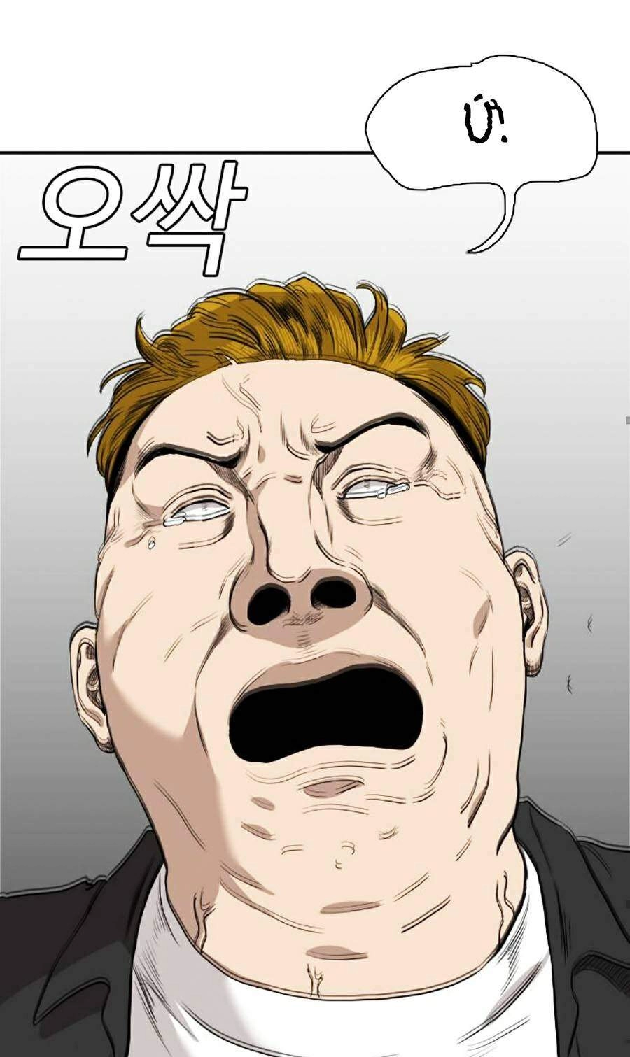 Người Xấu Chapter 74 - 54